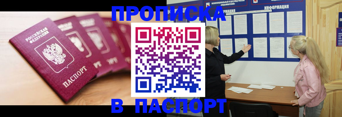 регистрация для дет. сада в Балашихе