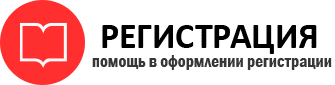 прописка в Балашихе id747065